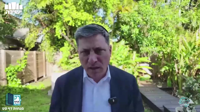 מנחות דף ס"ט