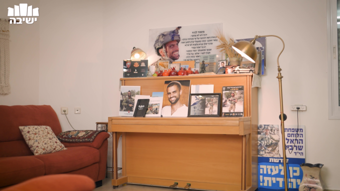 סרט יום הזיכרון - כוכב יעקב תשפ"ו