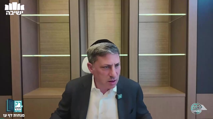 מנחות דף ע"ו