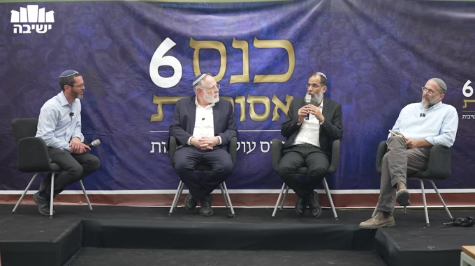 לעשות בית לה' - על התורה, עבודת ה' וחיי המשפחה 