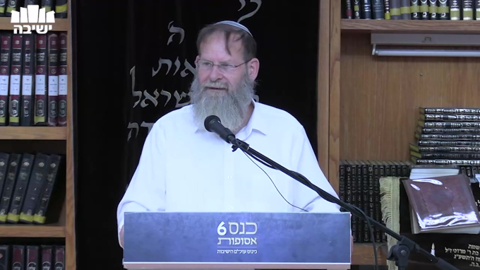 אביר הרועים ודמיון פורה
