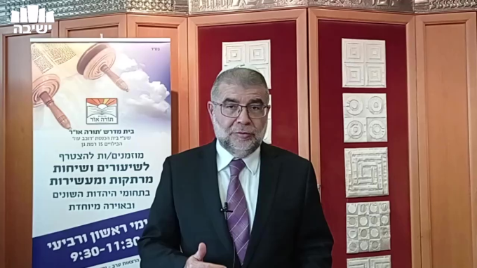 הלכות תולעים הלכה למעשה