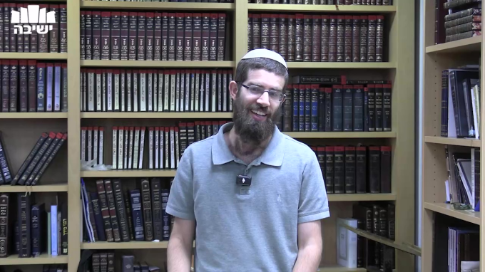 הרי עלי עולה: חפצא או גברא?
