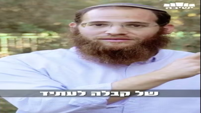 יש תשובה בראש השנה