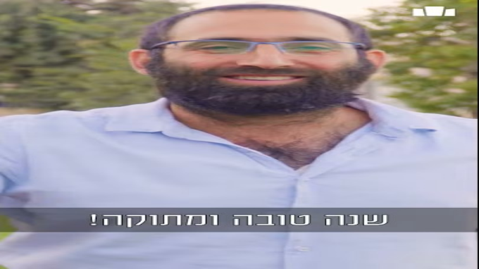 מה אומרים לנו הסימנים של ראש השנה