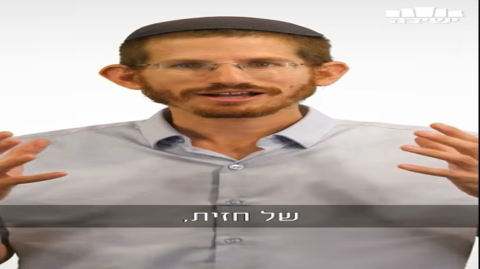 האם מותר לאכול לפני התקיעות