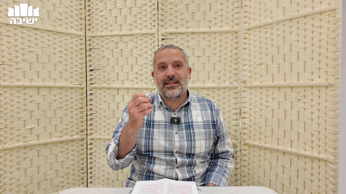 מדריך הלכתי לתשעת הימים: כל מה שמותר ואסור לעשות