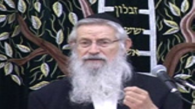 מידת יראת ה'