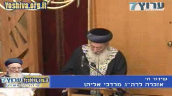 אזכרה במלאת שבעה לרה"ג מרדכי אליהו זצ"ל