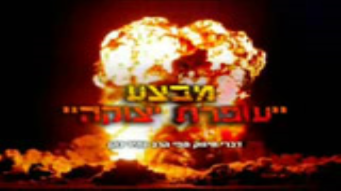 מלחמה בדרום