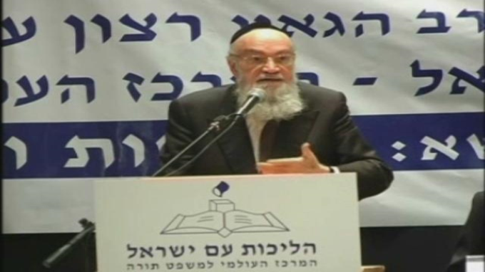 הגיון משפט התורה
