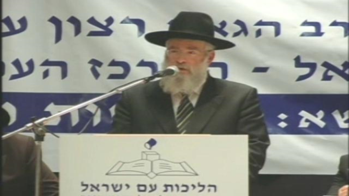 חזרת חושן המשפט
