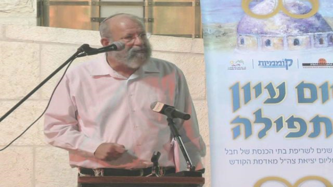מח' אלול לט' אלול