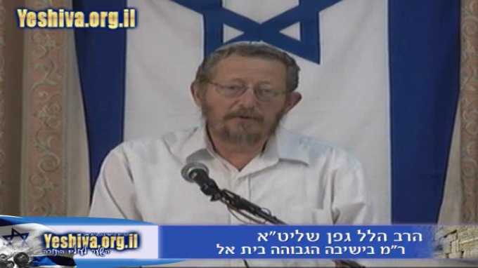 שבת ויום ירושלים