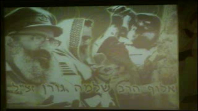 אזכרה לרב גורן