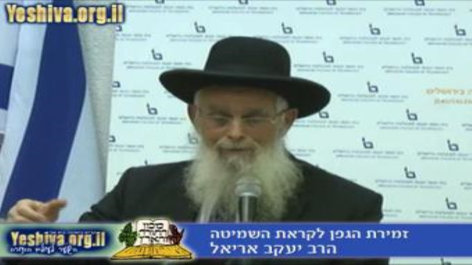 הכנס הכ"ד למצוות התלויות בארץ - צער בעלי חיים