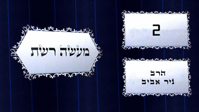 מותר לפרוץ מכשיר אייפון?