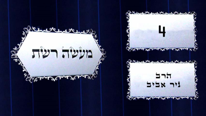 האם האינטרנט הוא זוטו של ים (הפקר)?