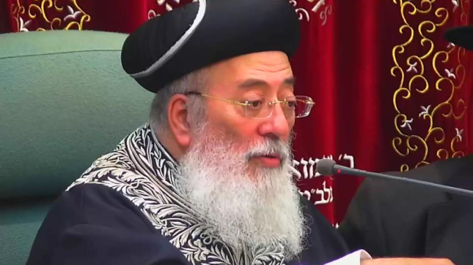 יום כיפור