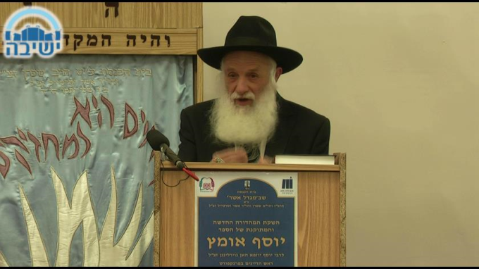זמני היום בהלכה בפסקי חכמי אשכנז