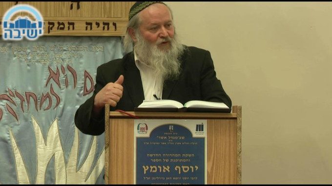 על מנהגי פרנקפורט