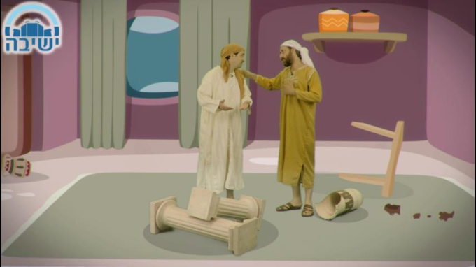 משנה יומית לחופש הגדול- 28
