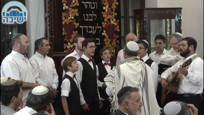 תפילת ליל יום ירושלים בבית הרב קוק - שידור חוזר