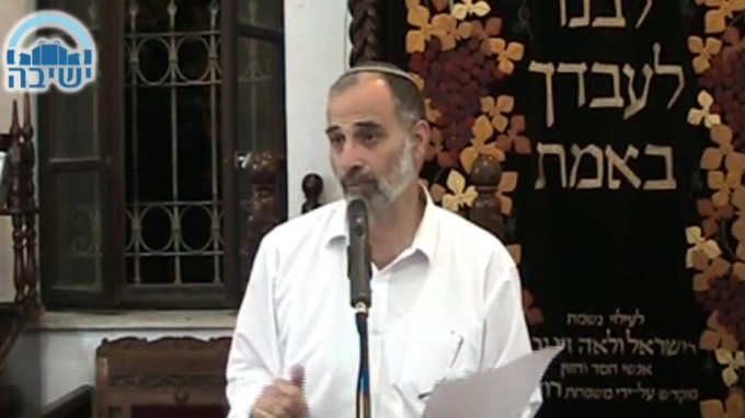 הברכה הישראלית