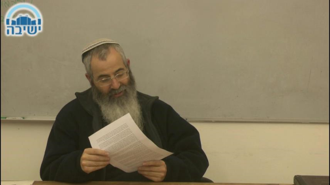 ראיה וידיעה 