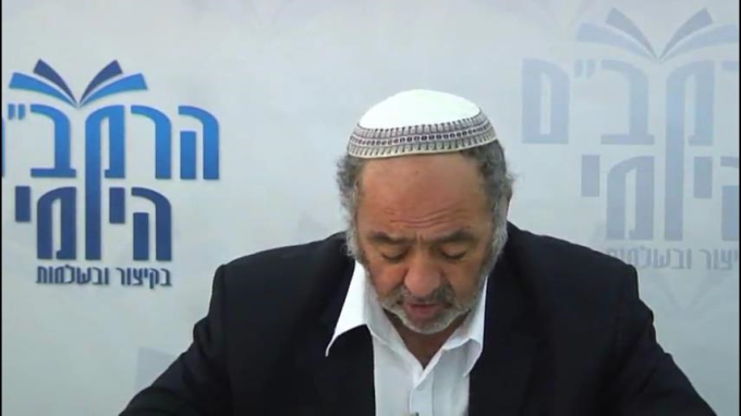 הלכות תמידין ומוספין פרק ב' - הרב סבתו