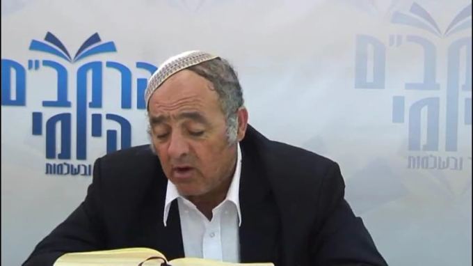 הלכות תמידין ומוספין פרק ג' - הרב סבתו