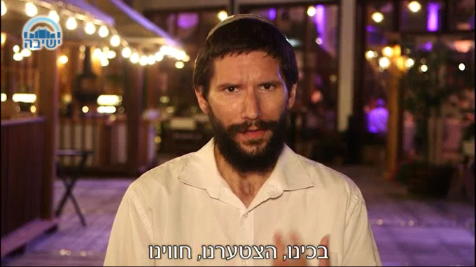 עד שהרצפה תתייבש - פרשת ואתחנן