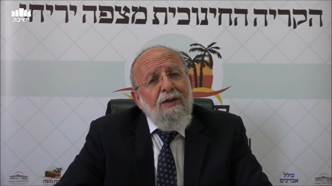 פרקי אבות עם הרב שבתי סבתו - פרק א' משנה ט'