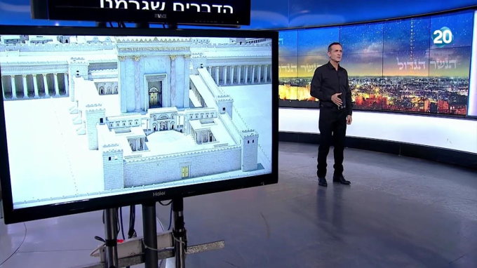ספר קורבנות הלכות שגגות פרק א'