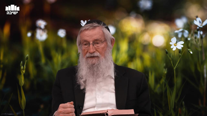 העמקה ביראת ה'