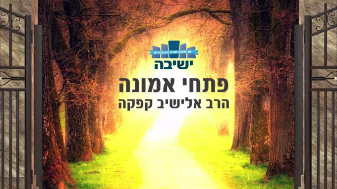למה ללמוד גמרא?