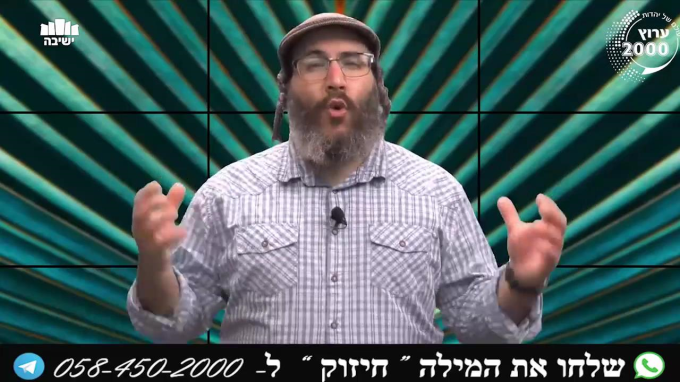 מה הכוח האדיר שטמון בחודש שבט?