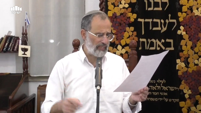צפון ברך