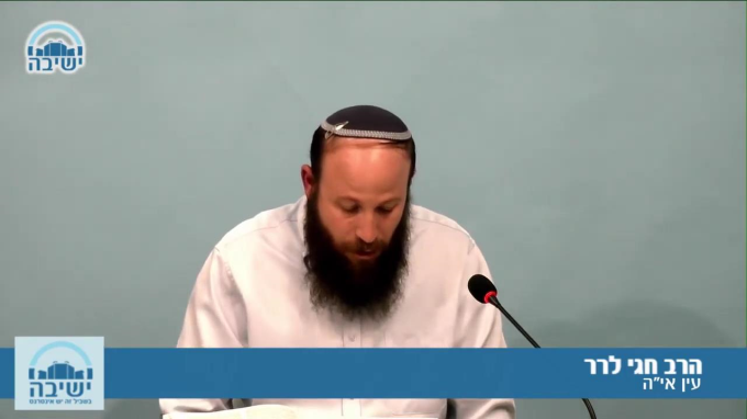 עין אי"ה - ברכות א' פסקה צ"ז