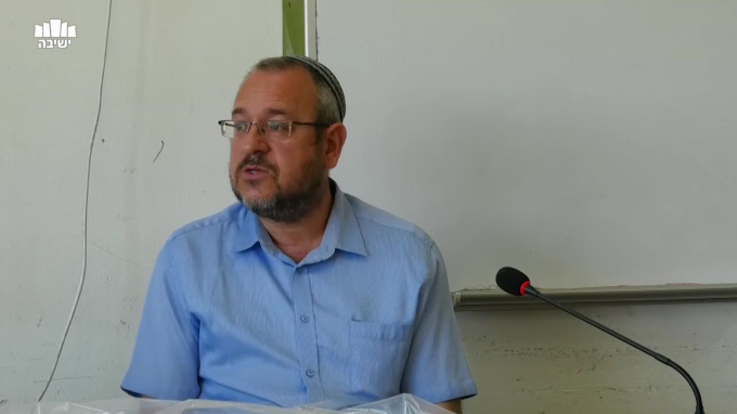הרקע ההיסטורי לאדר היקר - חלק א'