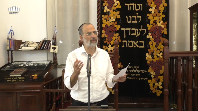 בת מלך ישראלית
