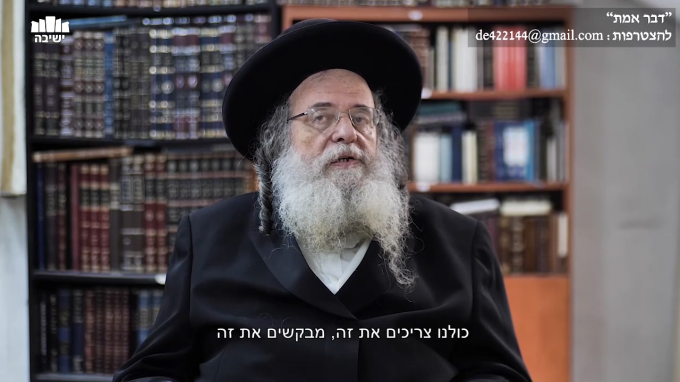 "נושא עוון"