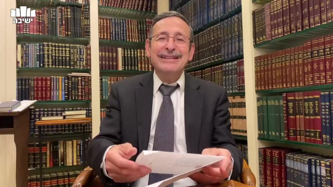 הפורענות הראשונה בחיי היום יום