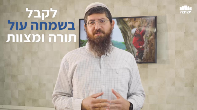 איך נהנים כשעובדים קשה?