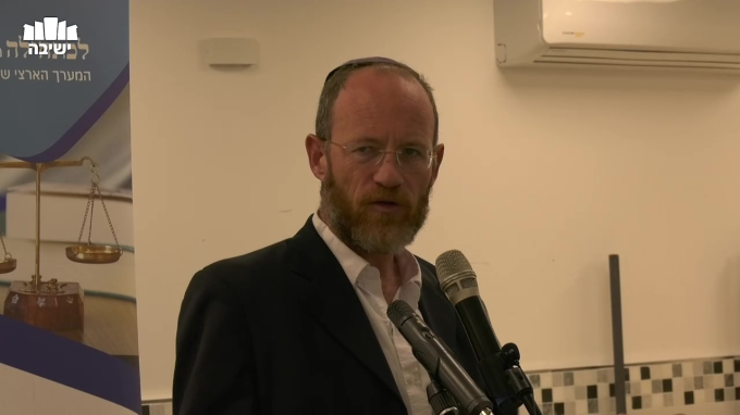 מעמדה של חברה בע"מ בהלכה