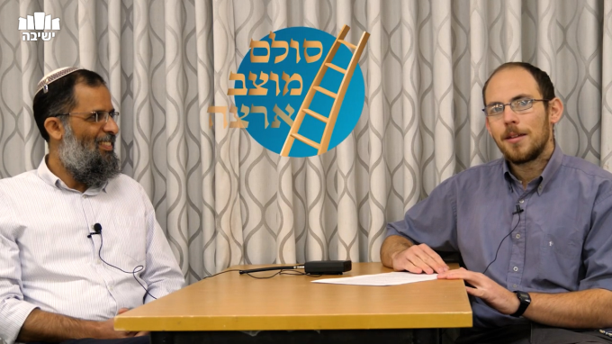 על הלכה ומעשה