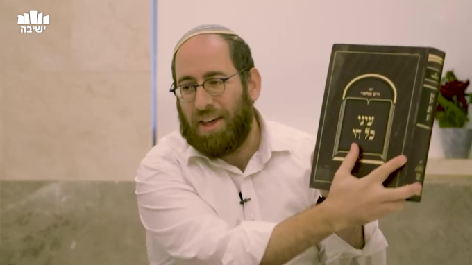סיפורים והנהגות ממסכת חייו של רבי חיים פלאג'י