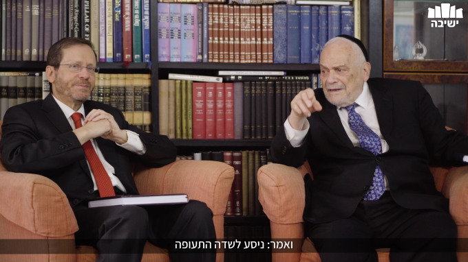 הנשיא מר יצחק הרצוג בעקבות סבו