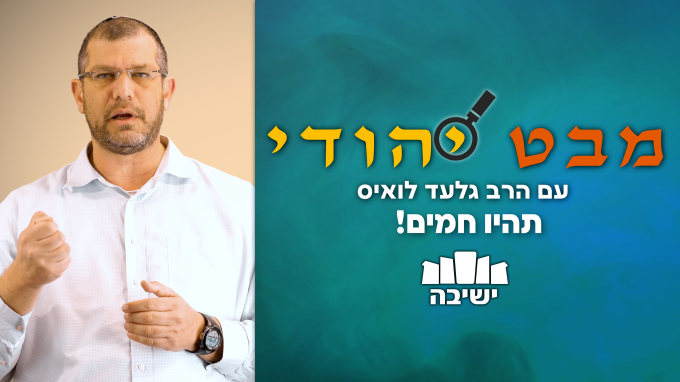 תהיו חמים!