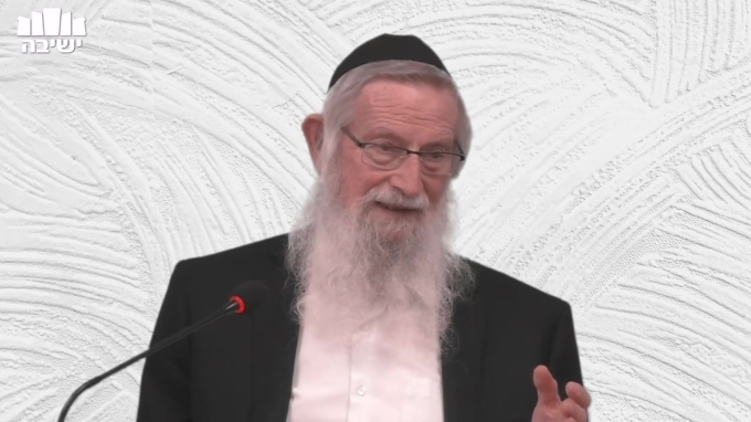 דרכי תורה ונתיבותיה - שיעור 2